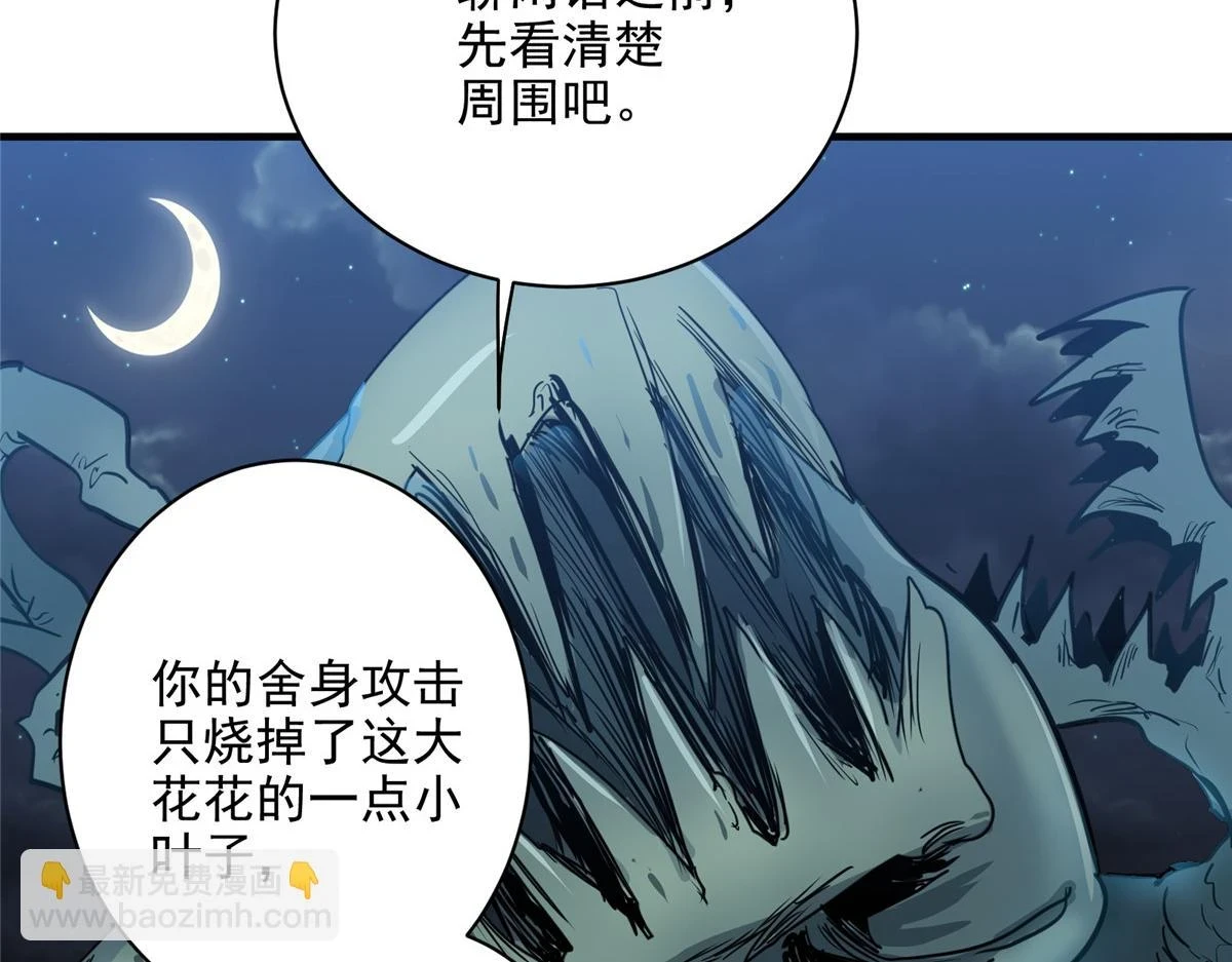 74 亚空切割15