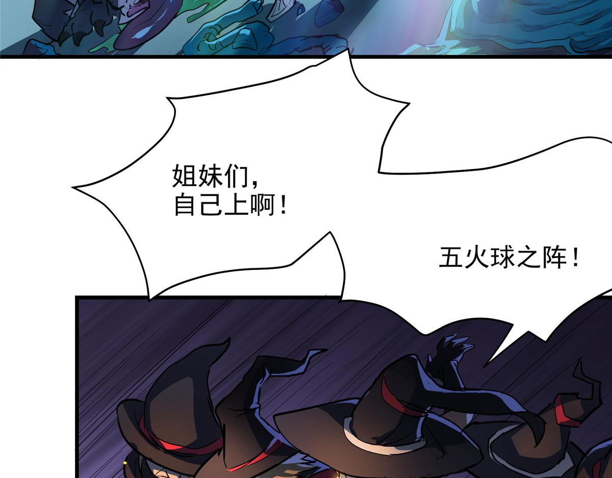 51 顾云VS女巫39