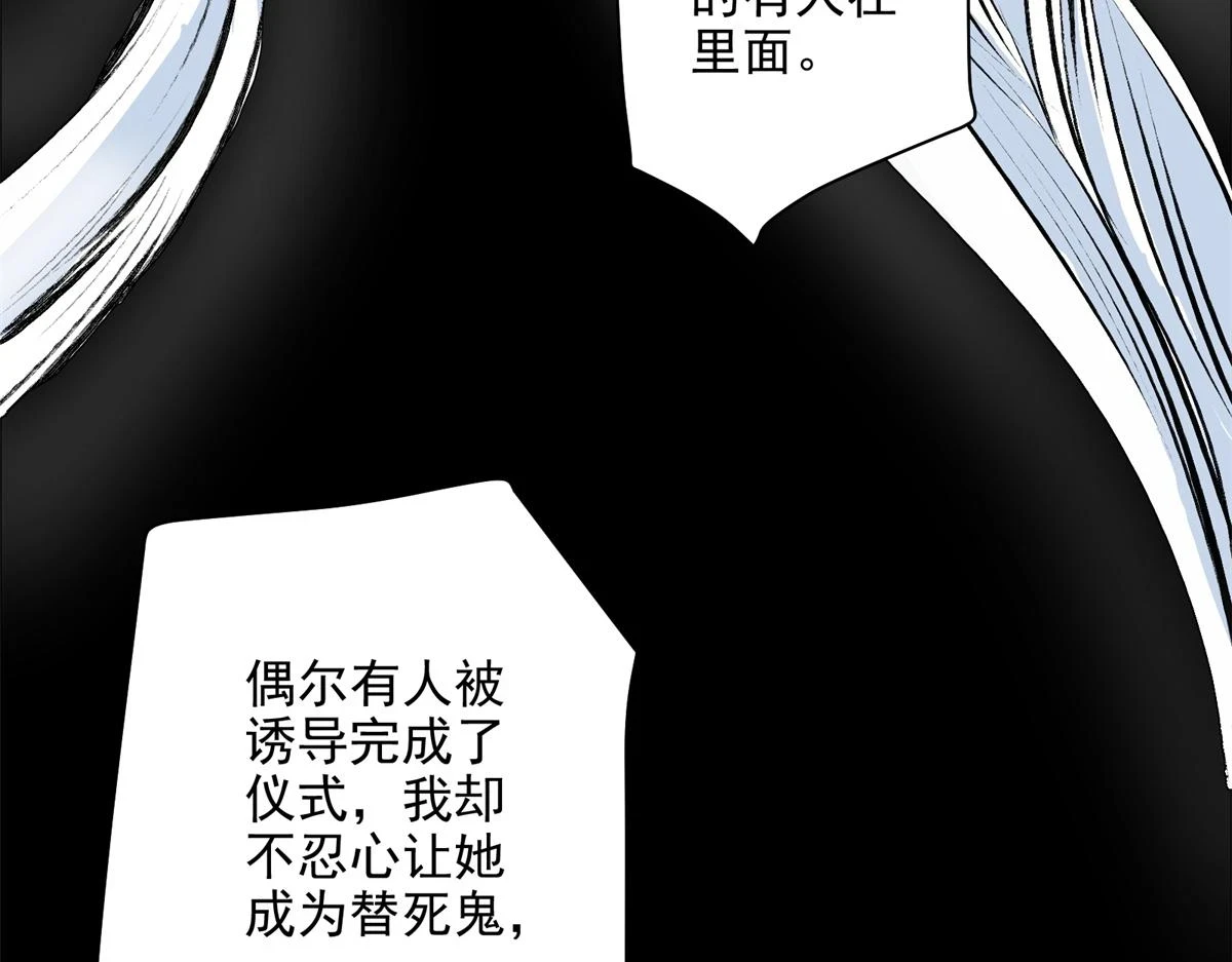 71 血腥的马莉124