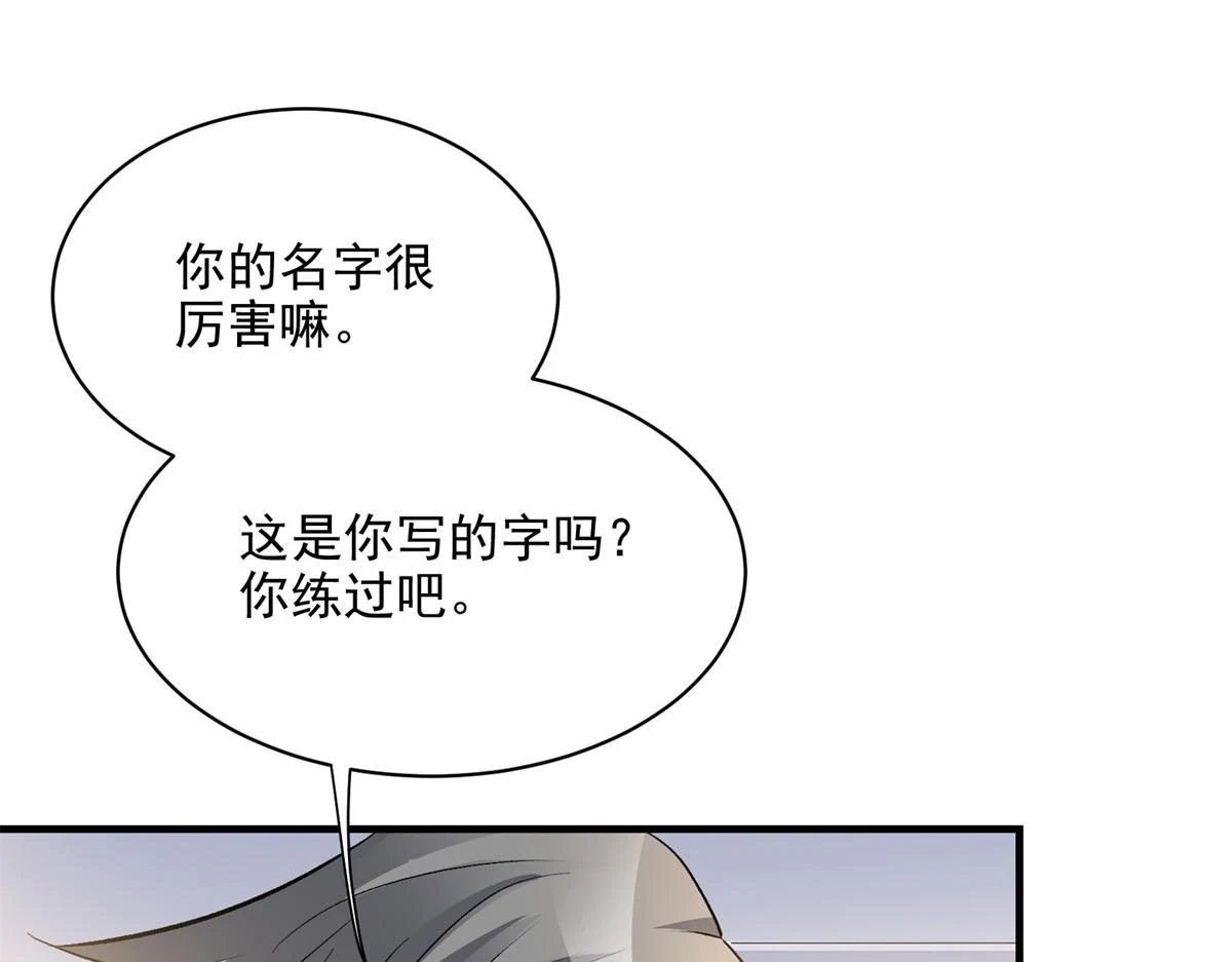 71 血腥的马莉33