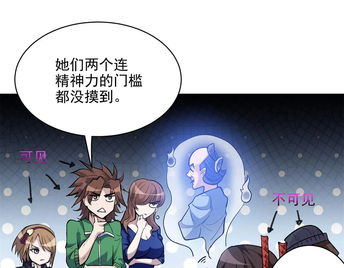 86 妖刀一闪21