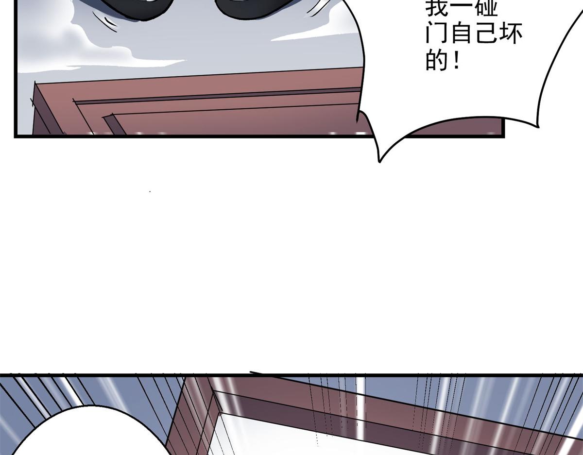 37 主母降临76