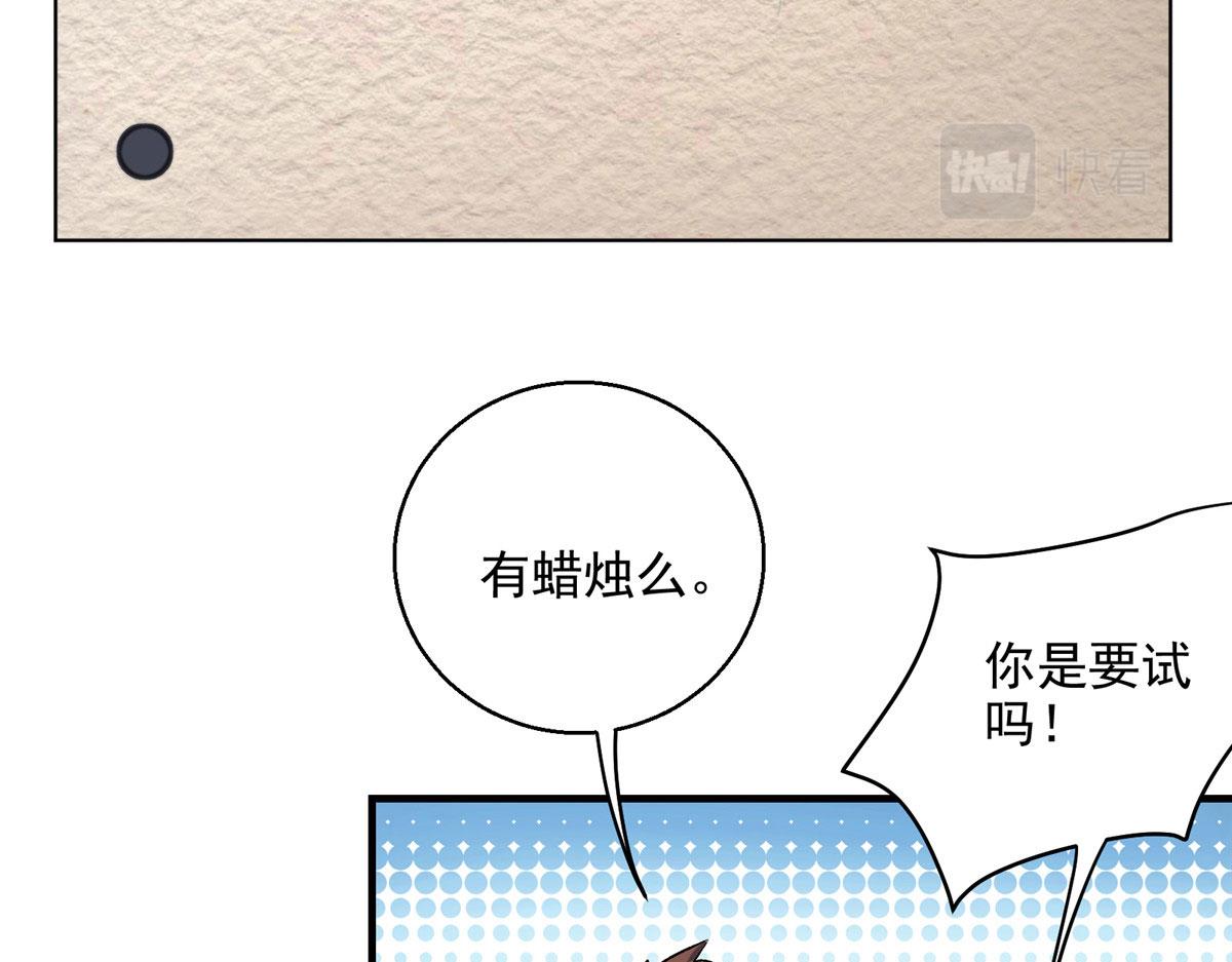 21 血腥玛丽46