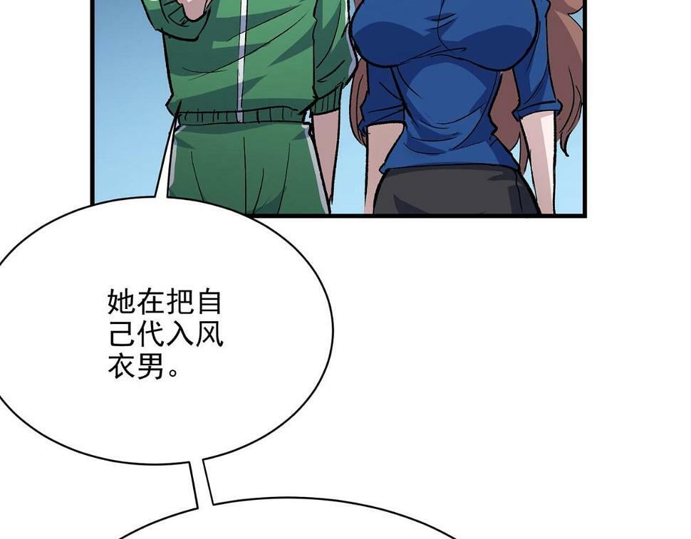 76 罗欣之家112