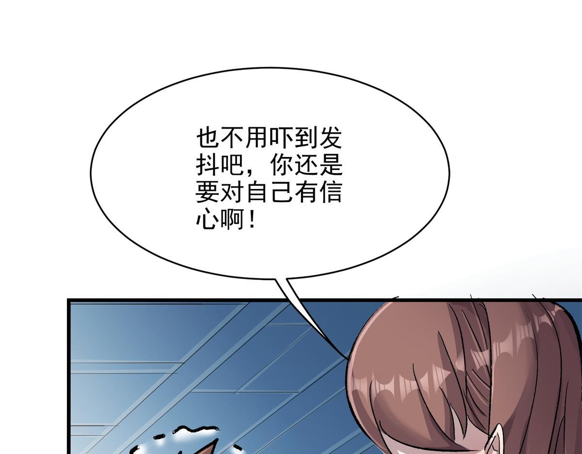 84 委以重任84
