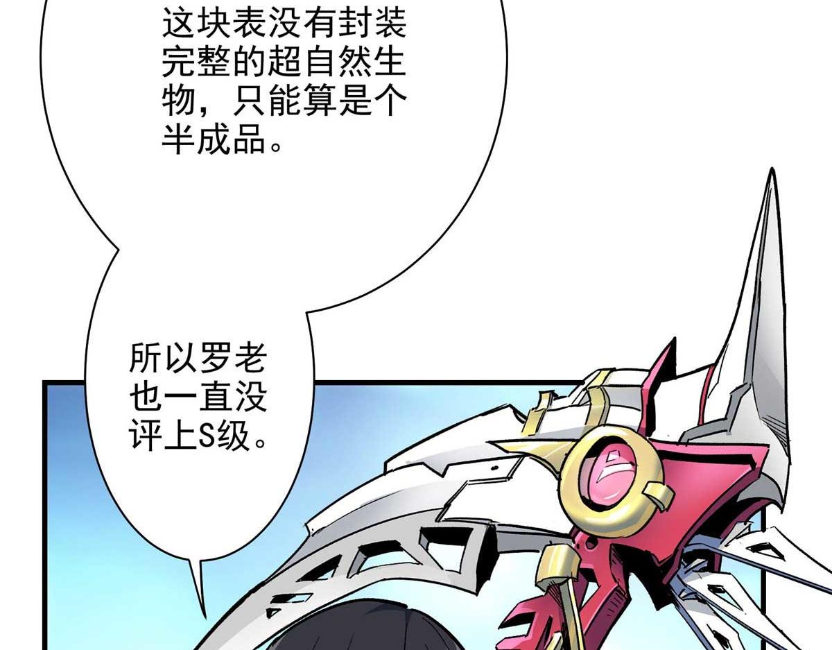 56 遗产83