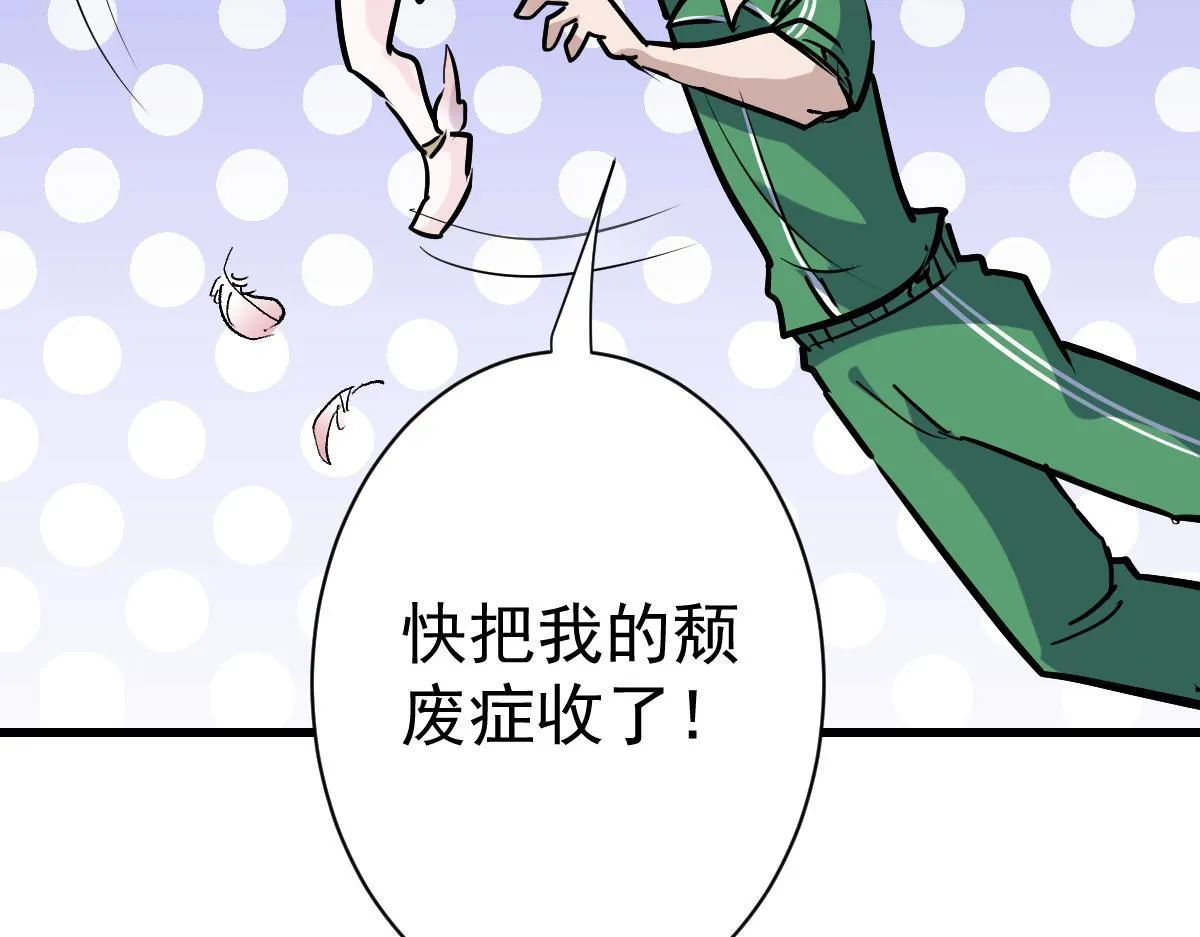 90 天灾怠惰47