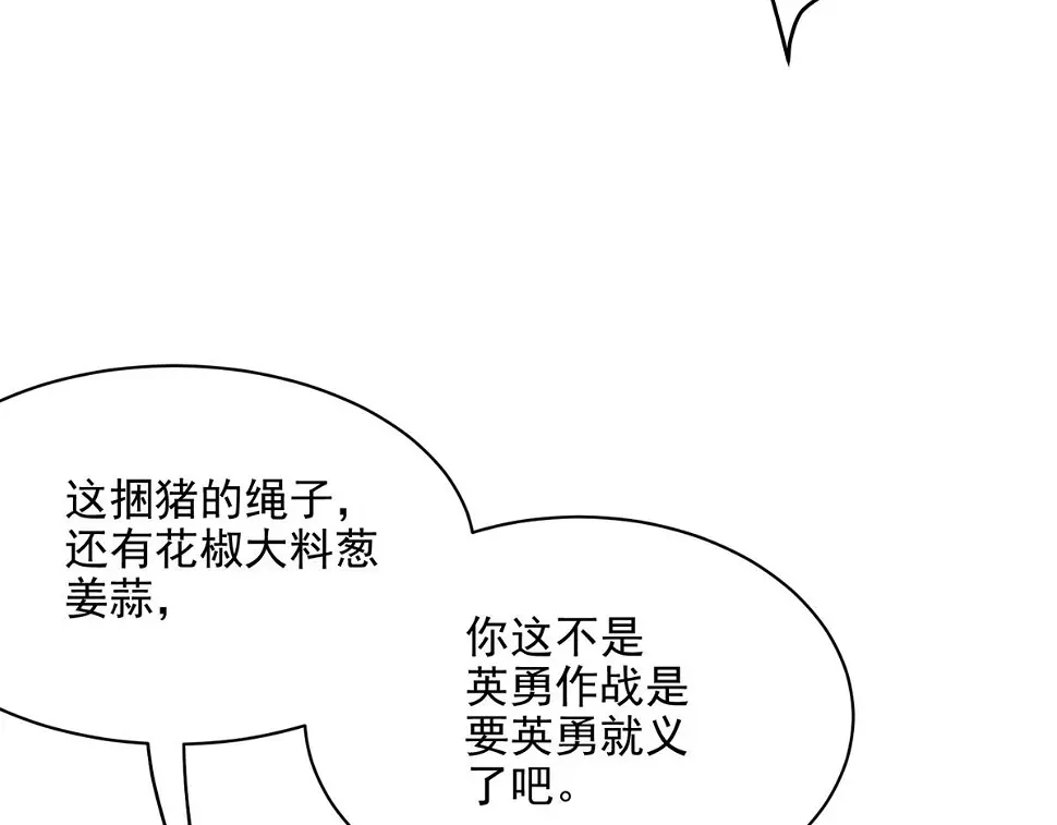 75 迷雾之城75