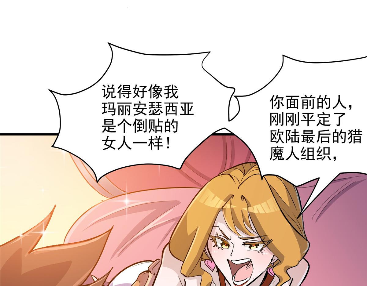 62 梦境咒语20