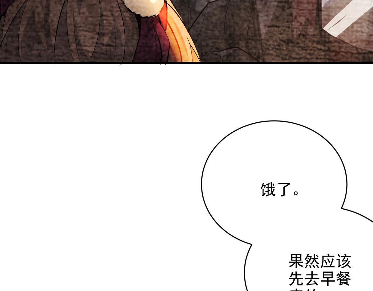 83 这个世界过于危险24