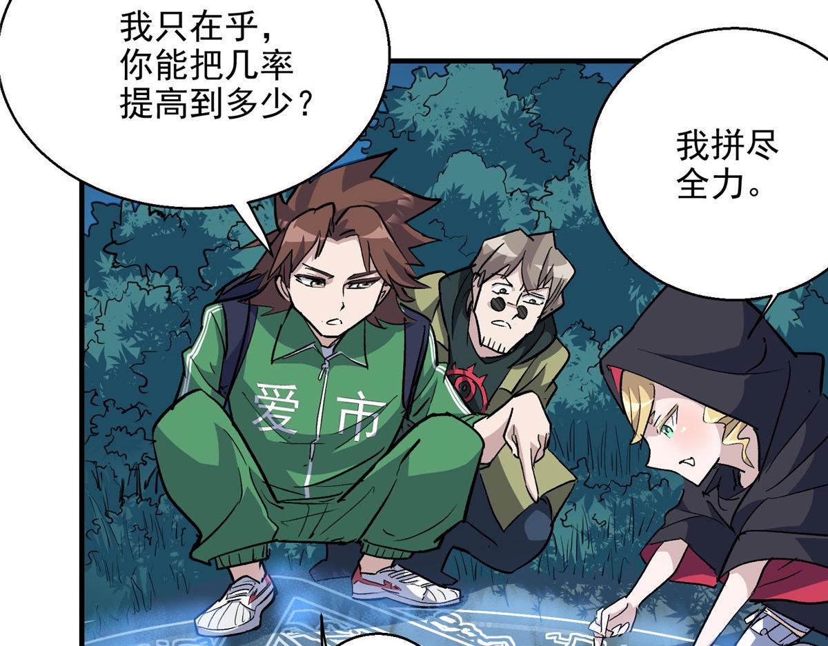 50 天降17