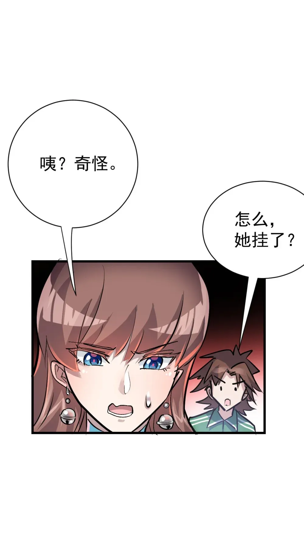 91 我的世界48