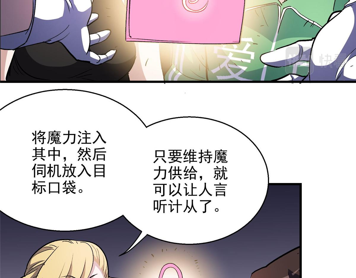 48 魔女的魔法袋37