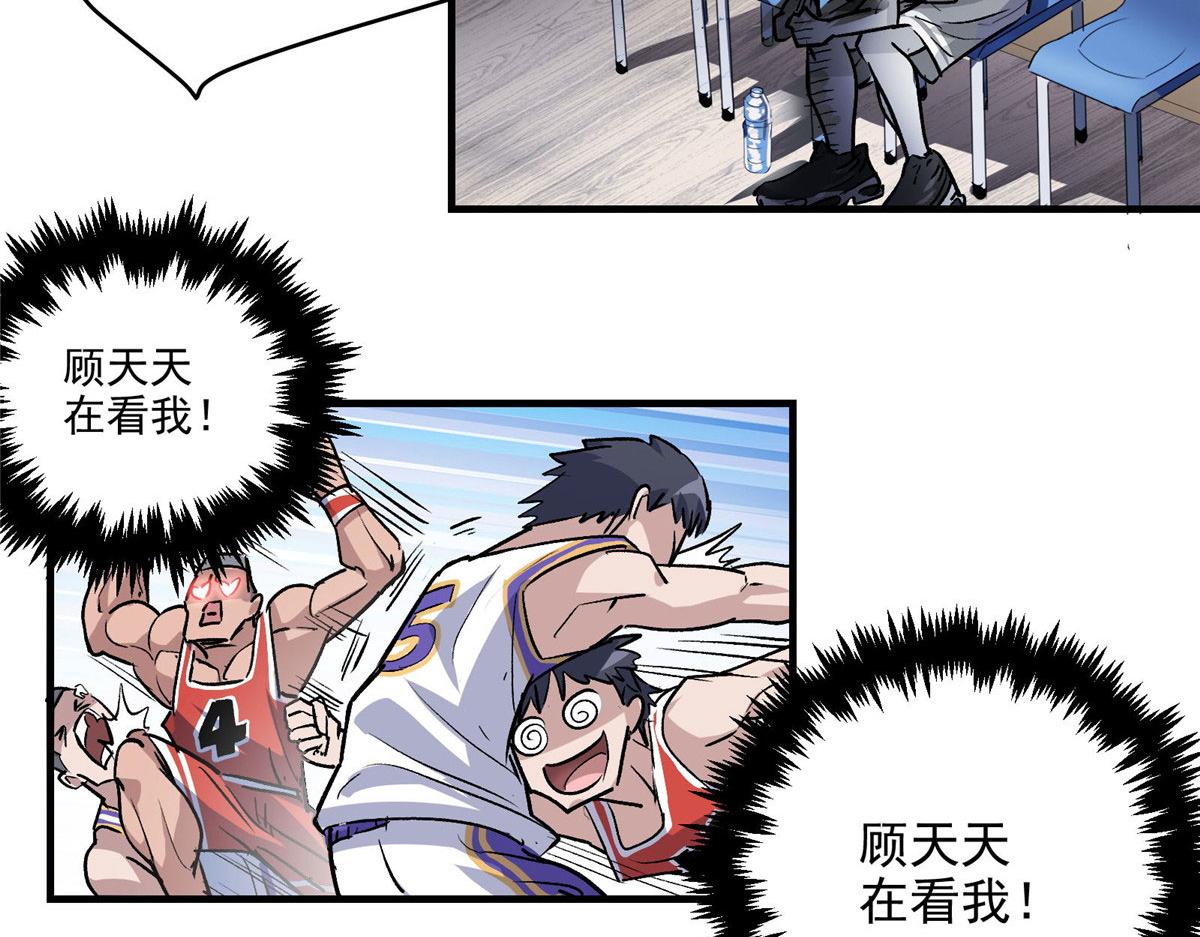 24  讨厌的人50