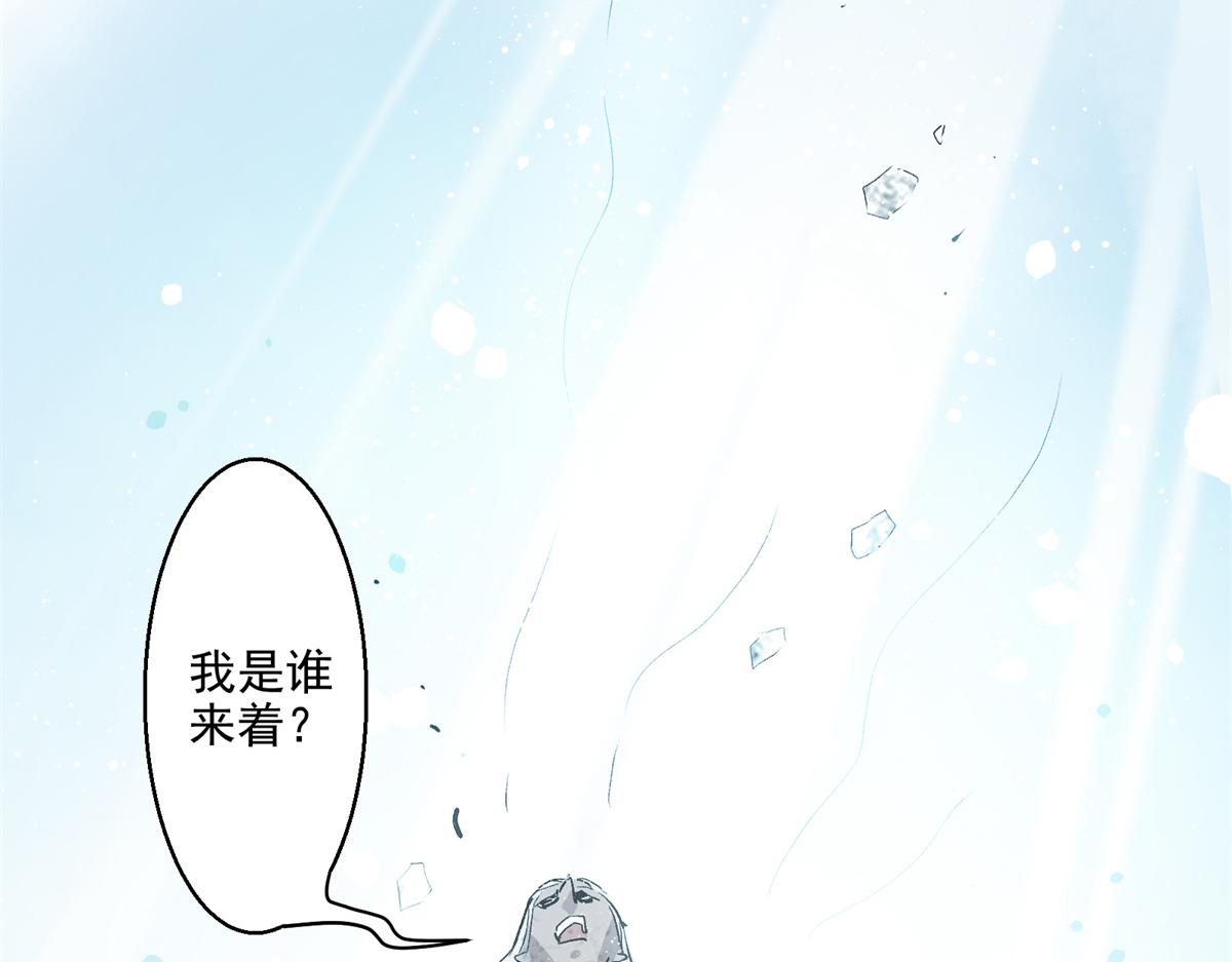 18 归还原主44