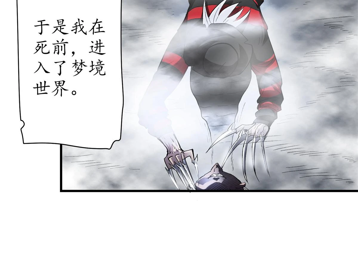 69 迭梦陷阱67