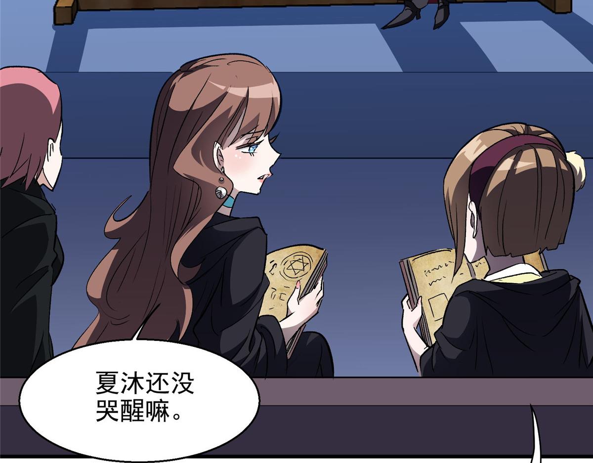 48 魔女的魔法袋30
