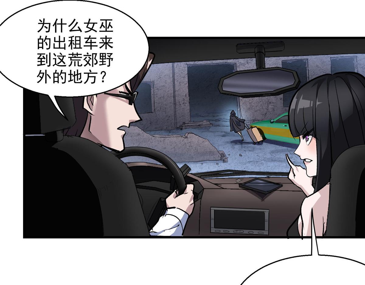 47 基金会VS暗礁16