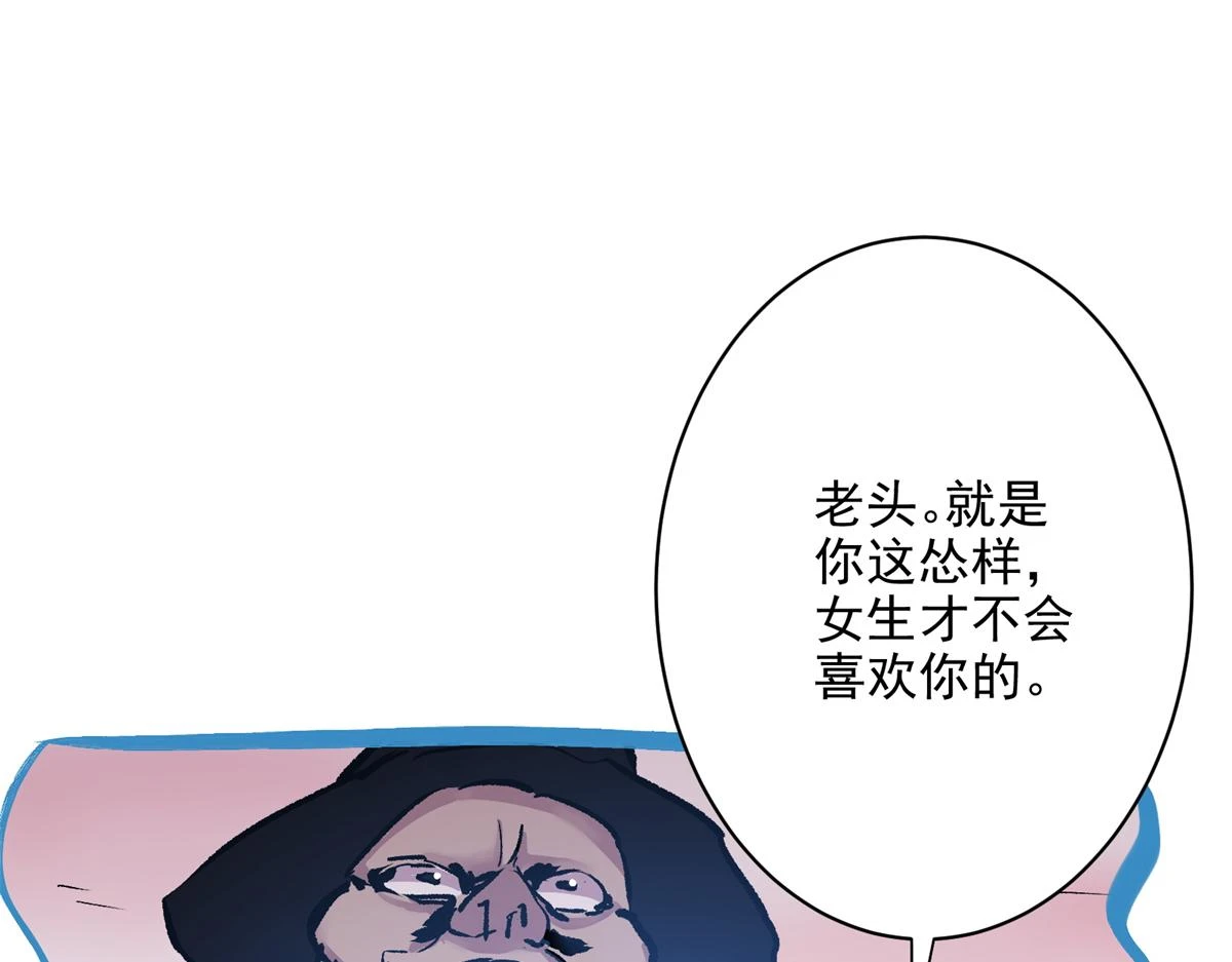 69 迭梦陷阱110