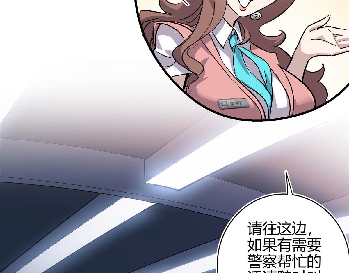 02 超强，却是个憨憨32