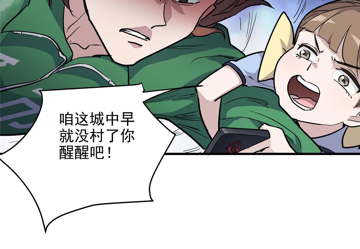 21 血腥玛丽41