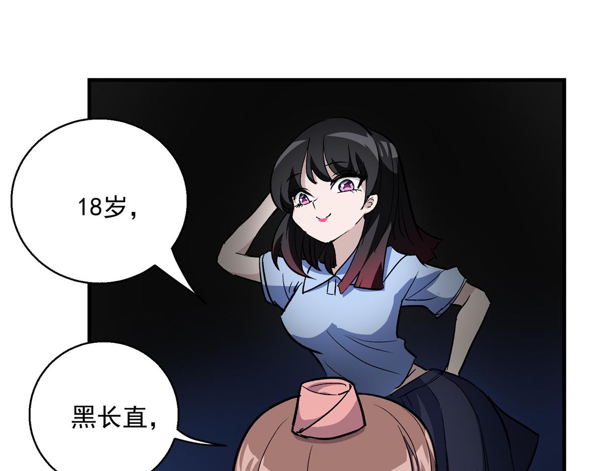 30 魔法学校7