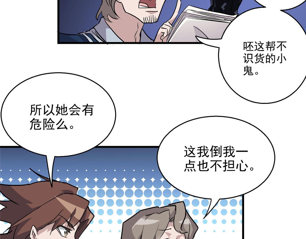 25 人渣孙正排第二73