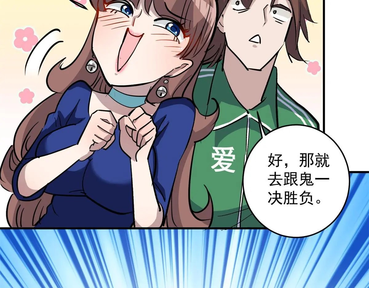 87 从现在开始靠自己84