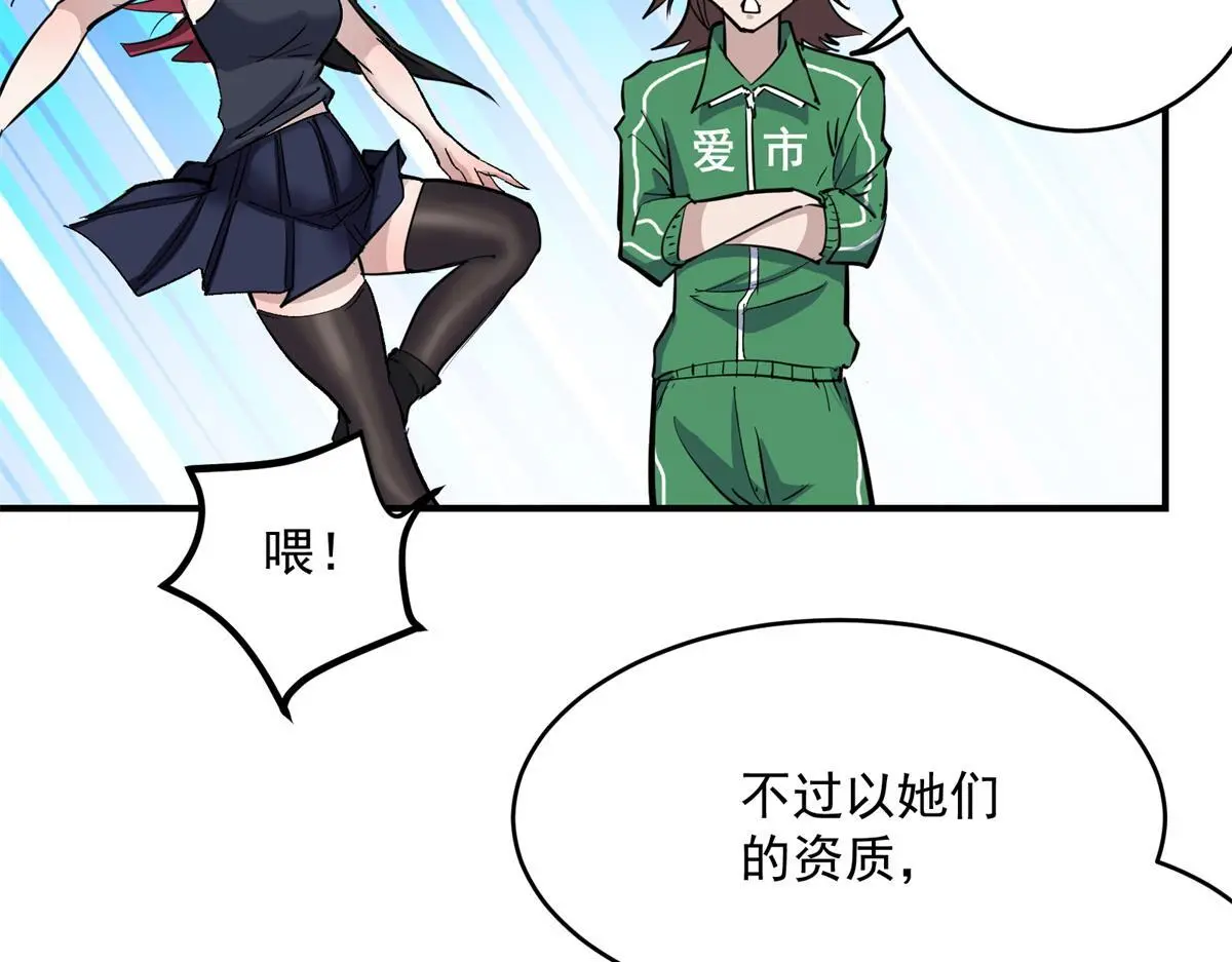 87 从现在开始靠自己44