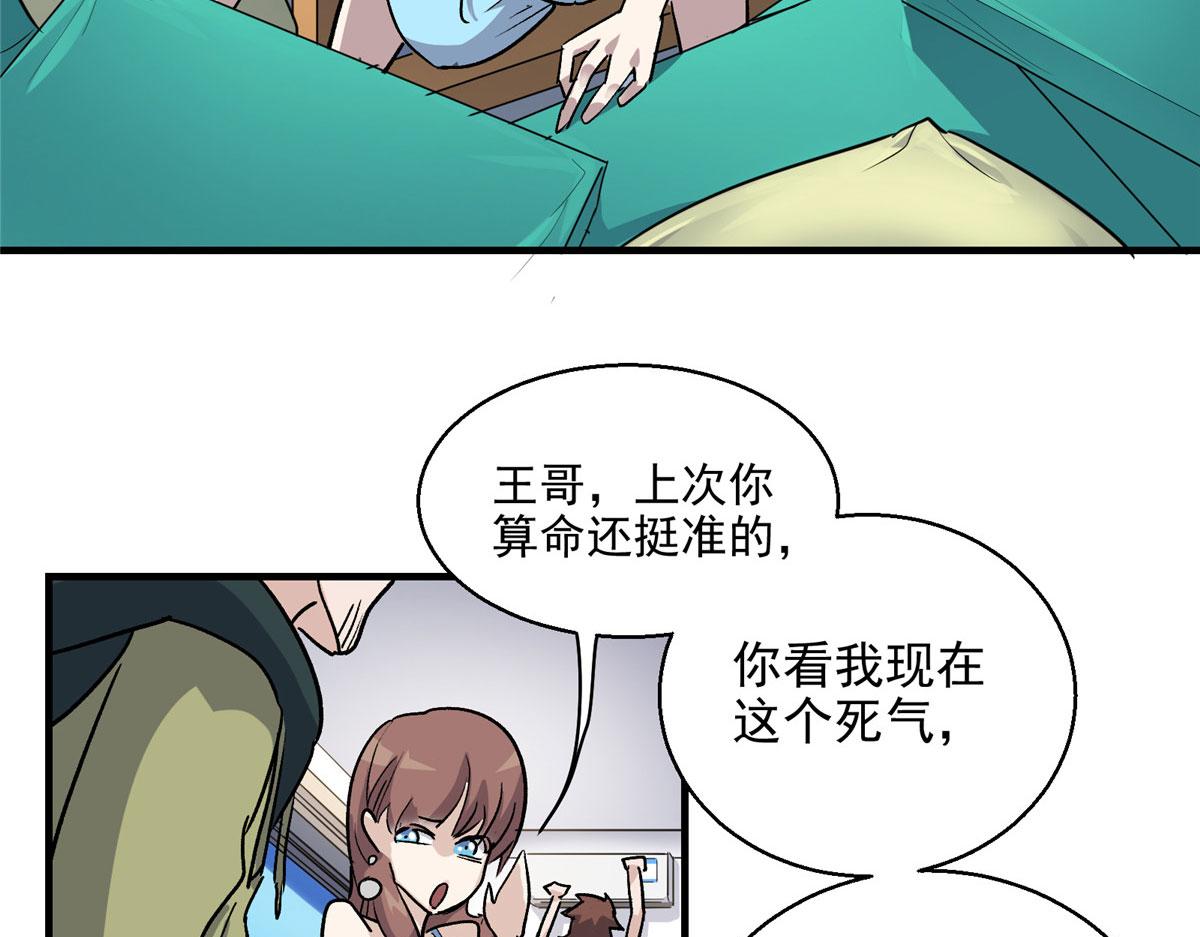16 都市传说49