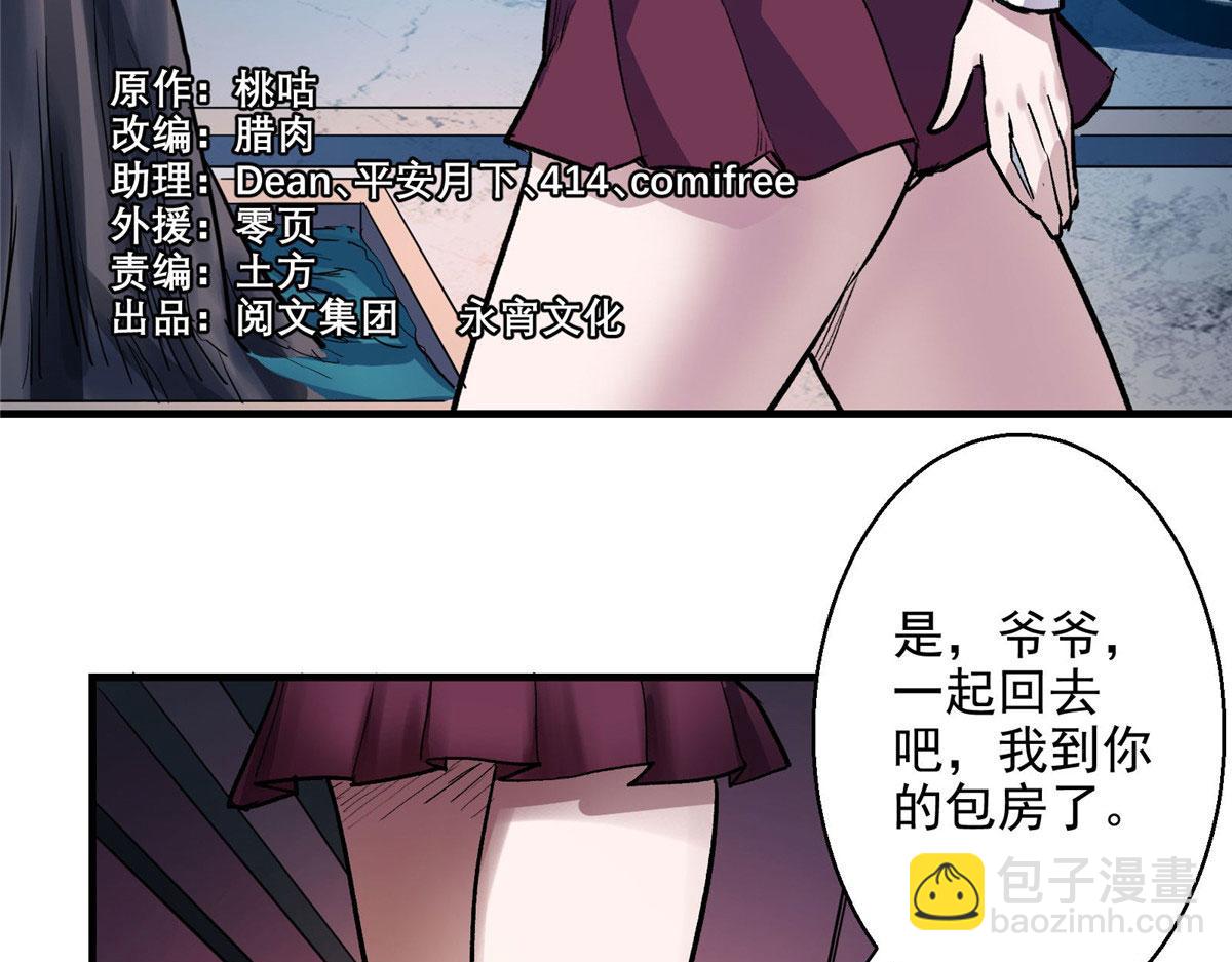 41 基金会已介入调查6