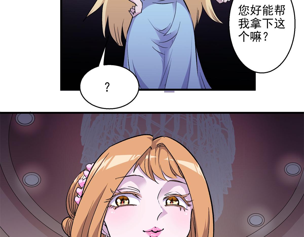 46 上流酒会40