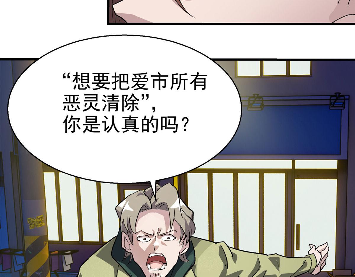 06 欢迎来到爱消协32