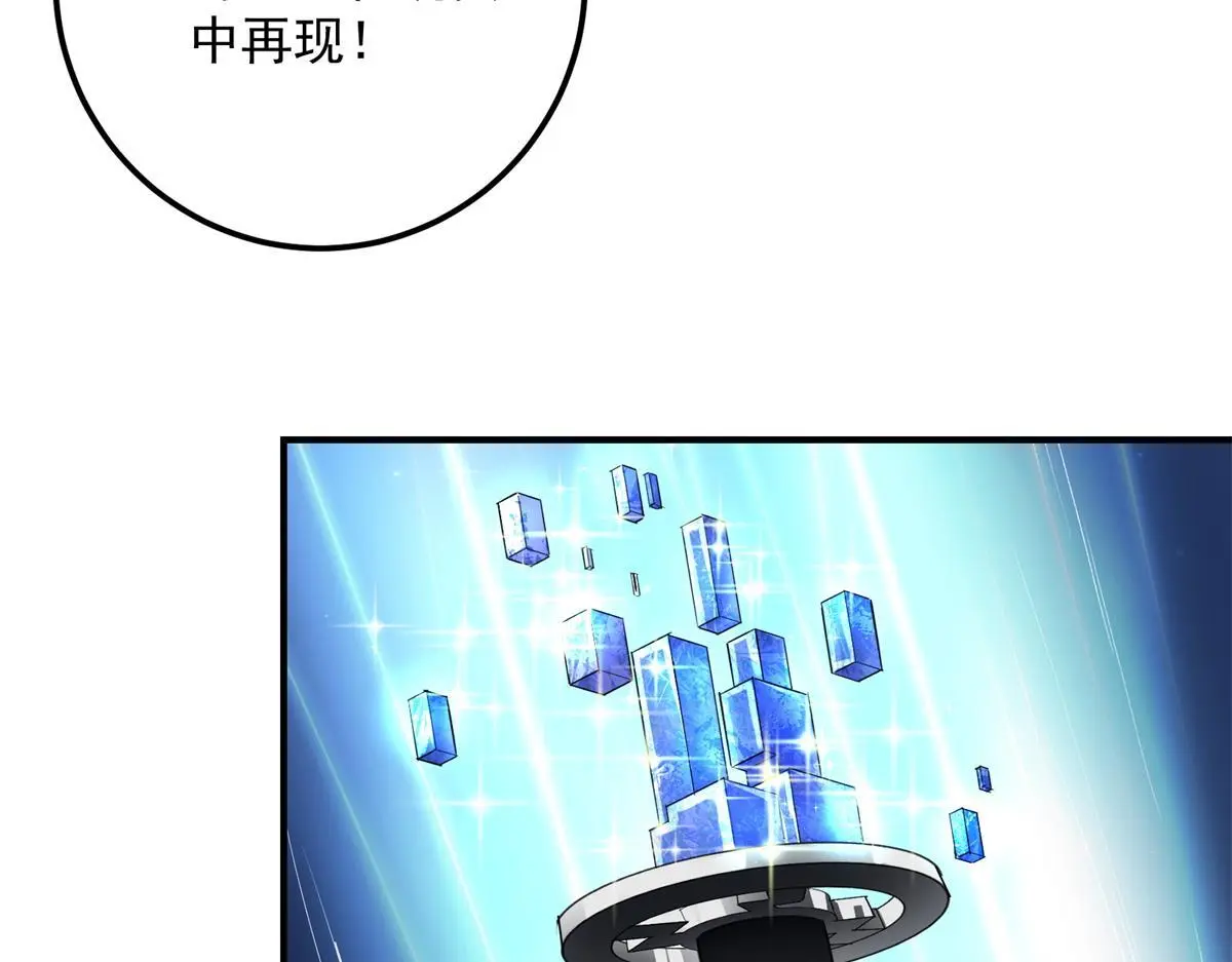 87 从现在开始靠自己14