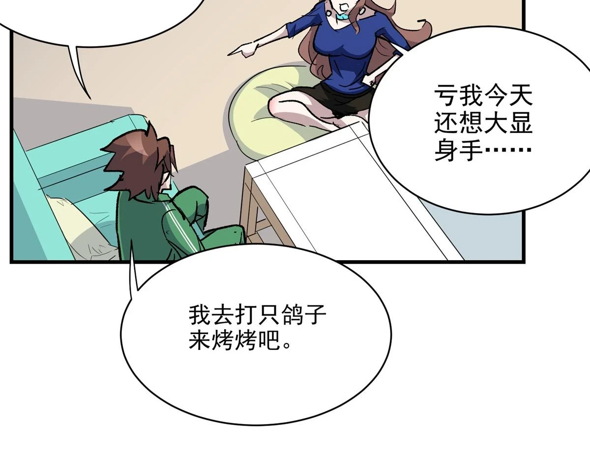 67 凶宅异梦10