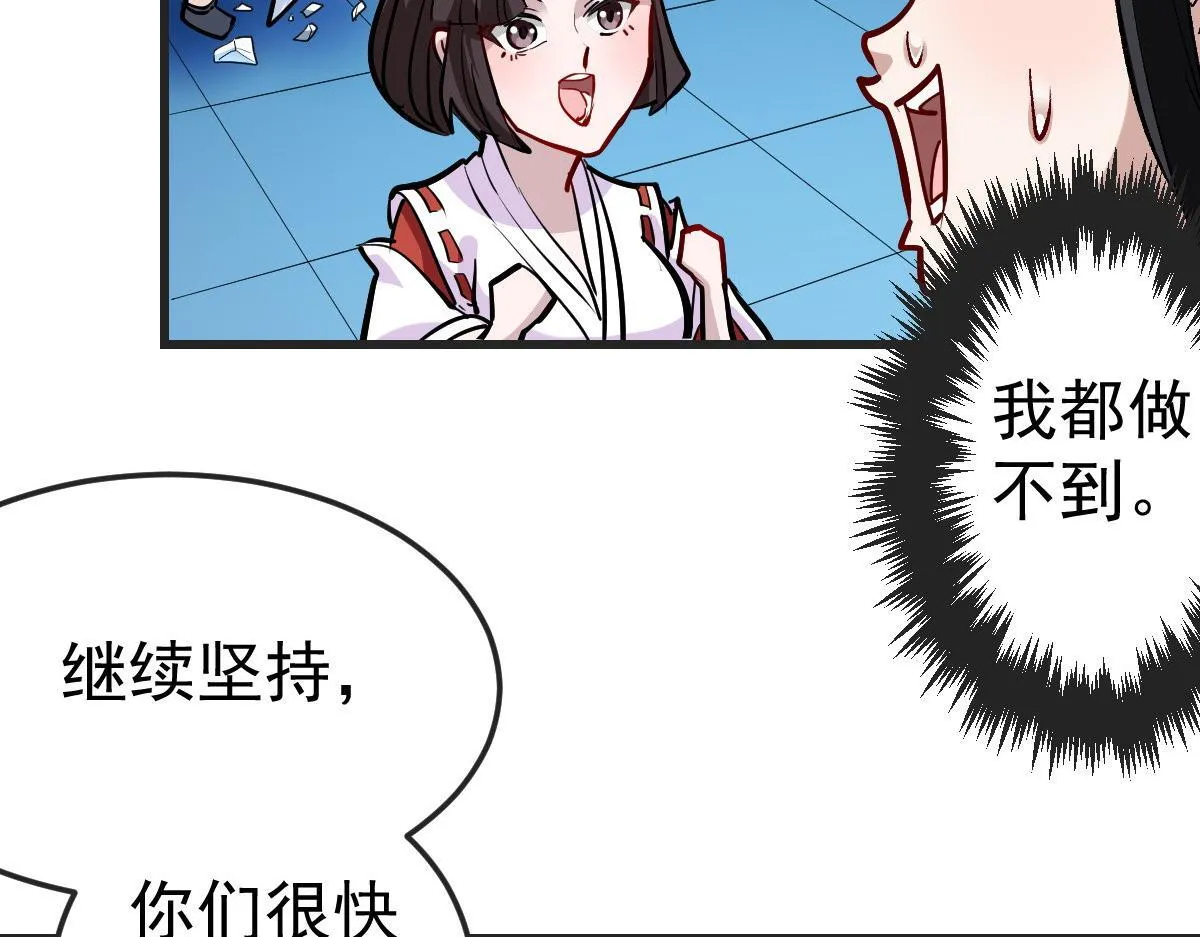 89 天灾再临28