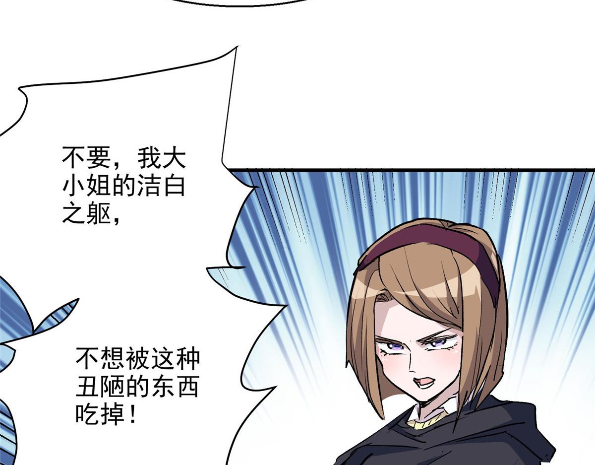 50 天降40