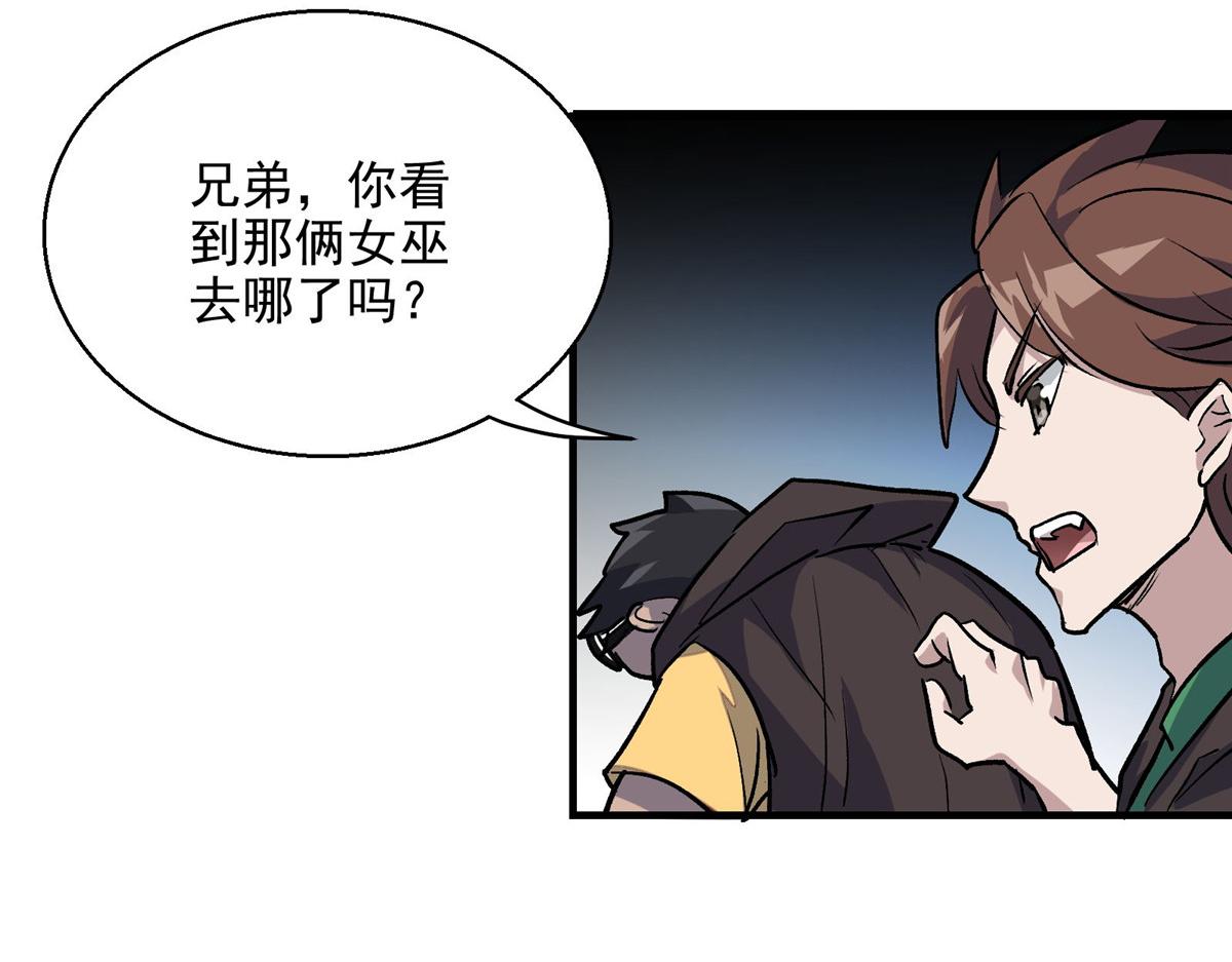 30 魔法学校72
