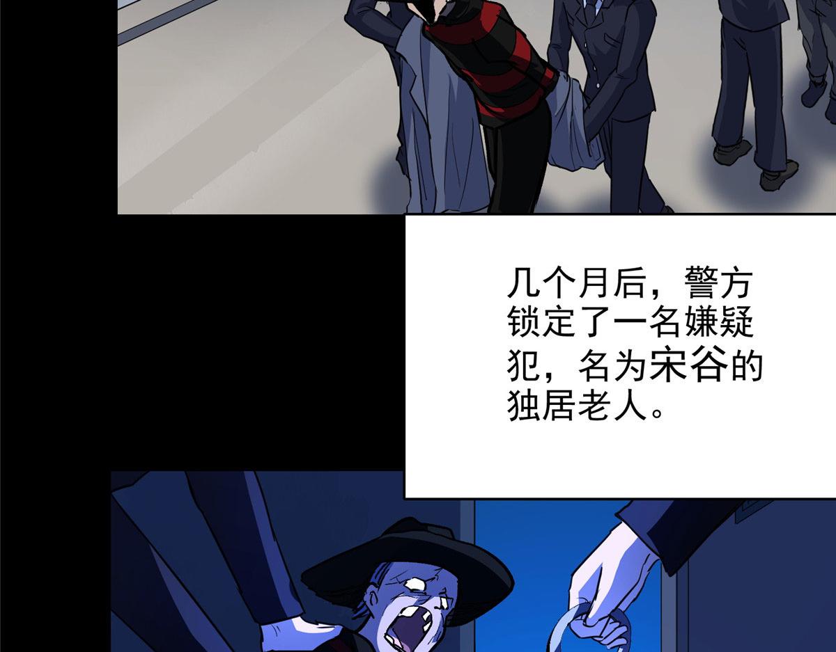 61 梦中杀人38