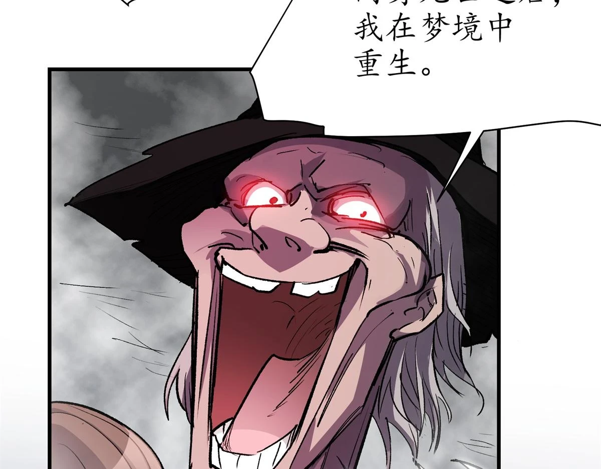 69 迭梦陷阱11
