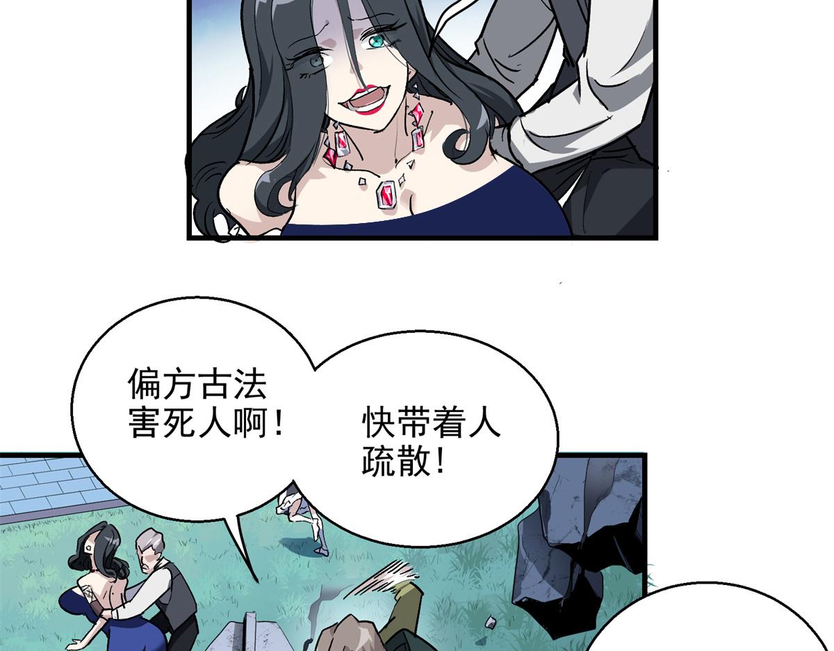 09 暴食（3）10