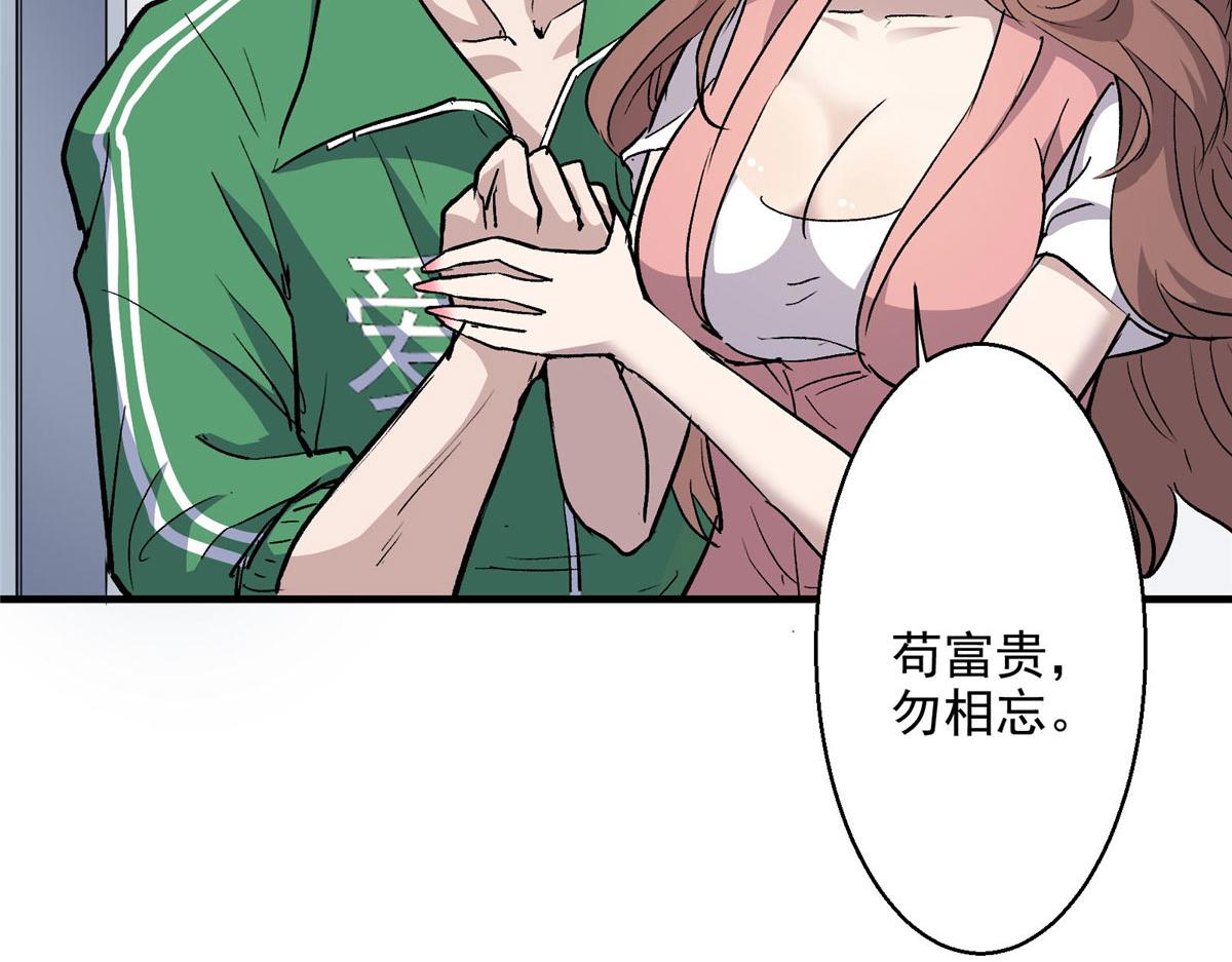 36 子欲养68