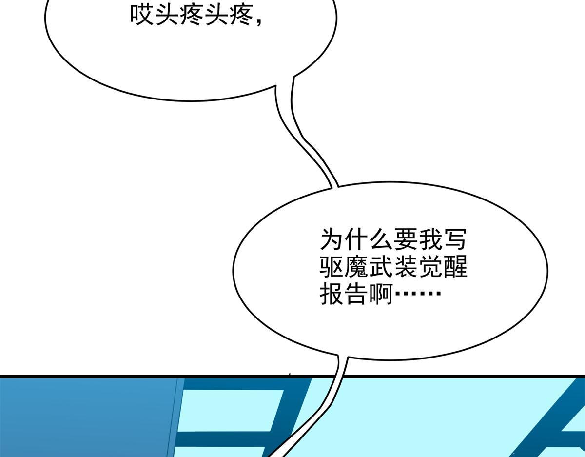 85 准S级学徒60