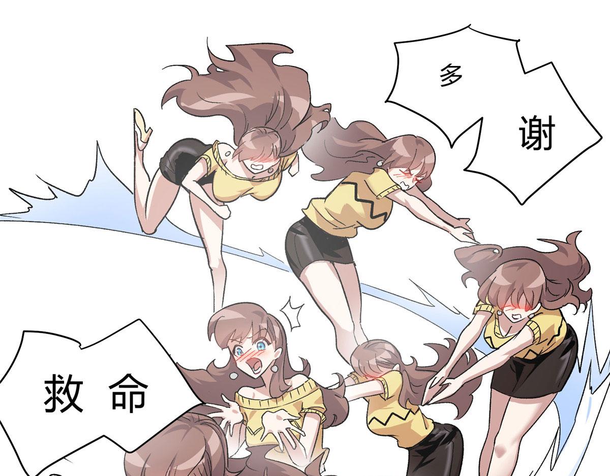04 我要赚大钱64