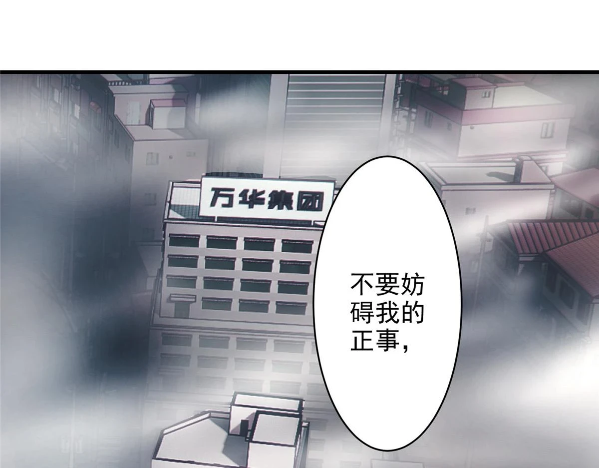 74 亚空切割86