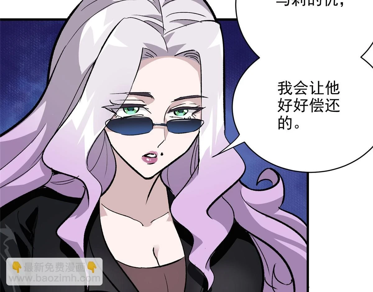 72 恐怖传说缔造者75