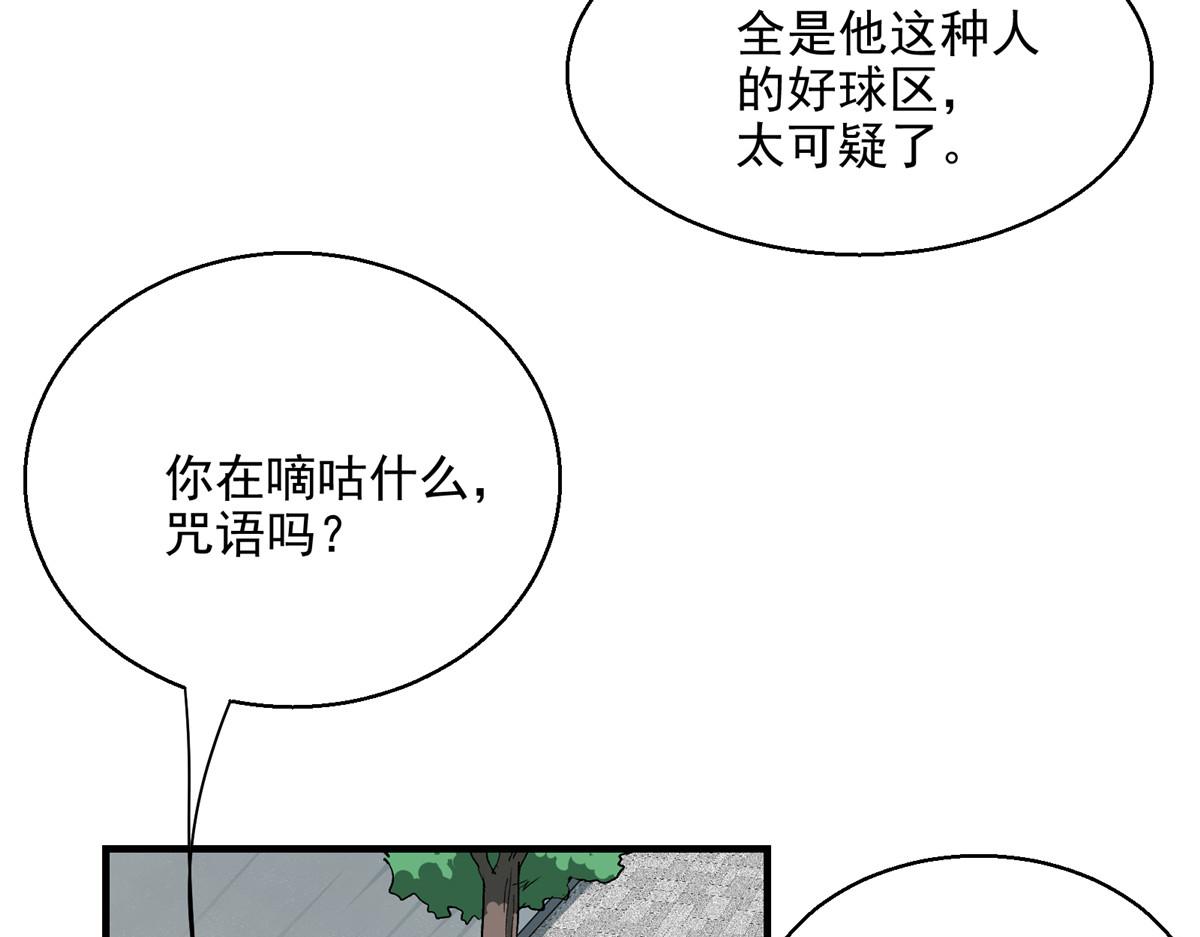 30 魔法学校9