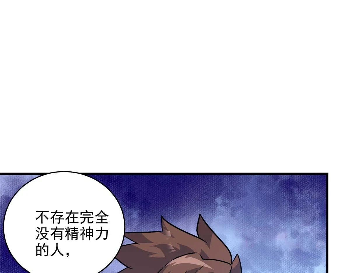 65 四项试炼46
