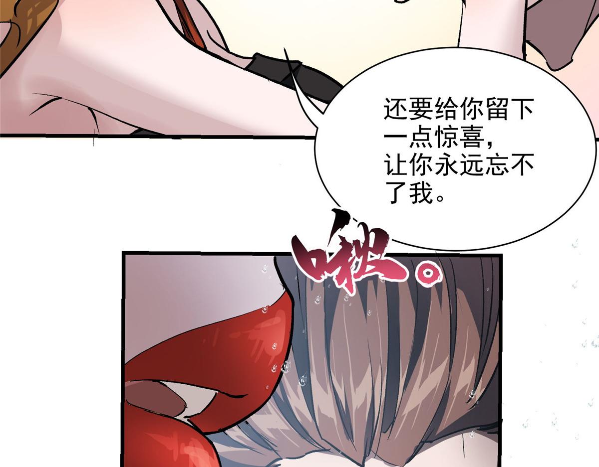 54 对决黄昏魔女95