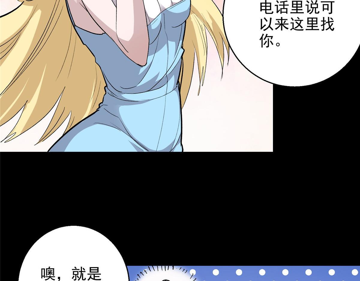 38 夏沐大小姐想被告白10
